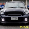 本国純正デイライトキット装着（R60COOPER-S）