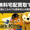 【流那チャンネル ＃４】1年の振り返りの時期ですね