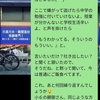 母は５者たれ実践中！松江おぷちゃで元気が出たよ！娘も泣いたがこっちも泣いた！