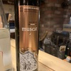 Domaine Jullien Meyer Eau de Vie de Marc de Muscat ★★★★☆