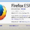  Firefox ESR 52.1.0 