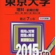 赤本古文を訳してみた カテゴリーの記事一覧 新 薄口コラム Nuts Aki