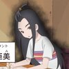 1話【2020春アニメ】