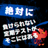 小さな小さな変化の種を。💩