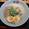 バンコクではもう一般的になっている日本のラーメン - 梅光軒ラーメン（Baikohken） - （バンコク・タイ）