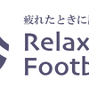 いつもギラギラしていた人物がその後ろに別の面を持っていたともっと早く気付くべきだった理由（森雅史／日本蹴球合同会社）