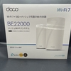 機能性もしっかりのハイスペックメッシュWi-Fi『TP-Link Deco BE85』レビュー