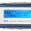 　Rio SU10 128MB