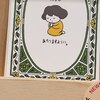 舌の根も乾かぬうちに