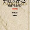「メイの定理」： "２択では" 多数決は有用なルール