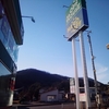 【ゲーム屋巡り】群馬県桐生市にある山の真ん前のハードオフ広沢店！昔のゲームハードとコントローラーが充実！