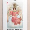 ANGEL CARDS🌈愛