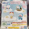 ガシャポン「ドラえもん しあわせいっぱいコレクション2」