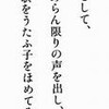 鑑賞の文学―短歌編（40）―