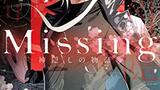 令和7年に『Missing』甲田学人　電撃文庫　を読み返す　崩壊する学園と少年少女