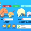 【ポケモンスリープ】ロコン・キュウコン性能を解説！厳選のおすすめ性格・サブスキル