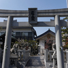 平和ヶ丘神社