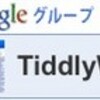 TiddlyWiki を開いた時に今日の日付の tiddler を表示する