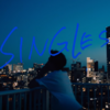 【勝手に解釈】Mr.Childrenの新曲「SINGLES」がもはやダブルスな上に主人公の葛藤を描いた名曲である件について