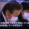 小池都知事、感染「しない、させない」...４連休は自粛して。