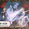 【ゼンレスゾーンゼロ#20】ver1.5の情報が来たぜ！　限定支援ってなんでどいつもコイツも唯一無二っぽい性能にしちゃうの？【Ver1.5予告番組感想】
