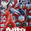 【特撮】感想：特撮「ウルトラセブン 4Kリマスター版」第１８話「空間X脱出」