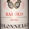 Barolo Sussia Colonnello Poderi Aldo Conterno 2005