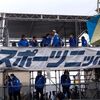 第３８回三浦国際市民マラソン！