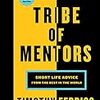 （レビュー）Tribe of Mentors by Timothy Ferriss～ビジネス洋書ランキング１位