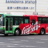神戸市営バス　012
