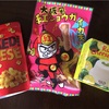 カルディの低糖質なお菓子シリーズ⑧！