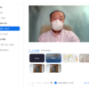 【Zoom】今さらながら背景ぼかし機能を使ってみる
