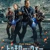 映画『トゥモロー・ウォー』：未来からの徴兵に応えろ！人類の運命をかけた壮大なタイムトラベルSFアクション