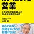 ベベチオ ブラウニー 由有り事 ベベチオ ブラウニー 由有り事