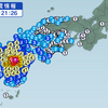 熊本で震度７の地震！