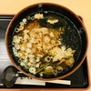 下田イオン　おいらせ　大量の納豆入り！和風ラーメンが意外と美味しいです