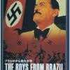 映画「ブラジルから来た少年」（原題：The Boys from Brazil、1978、日本では劇場未公開）を見る。