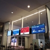 【搭乗記】JL33 HND-BKK C SKY SUITE3でバンコクへ