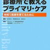 久しぶりの学生さん