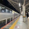 引退した列車の去就には注目！