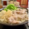 美の庵うどんに勝るもの無し！