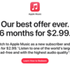 Apple Music、6か月2.99ドルで利用可能な特別プロモーション【米国ほか2/27まで】