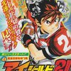 お絵描き初心者の学習部屋「これは凄すぎる！もはや芸術！？　漫画家・村田雄介先生の３Ｄツイッター漫画　『絶壁絶命！！』」