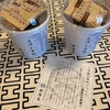 【亀戸】船橋屋 亀戸天神前本店　その2