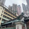 パワースポットで煙がもくもく〜！？香港上環のお寺、文武廟(ManMoTemple)！