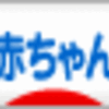 Ｄ１２　注射のみの通院