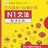 教師８年目にして初N1担当！～指導者じゃなくコーディネーターに～