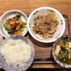 料理をしよう