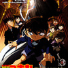 【映画】「名探偵コナン 戦慄の楽譜」(2008年) 観ました。（オススメ度★★★★★）