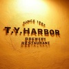 東京おすすめカフェ『T.Y.HARBOR』&amp;ニューヨーク映画